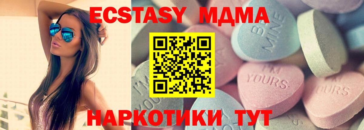 Ecstasy  ЭКСТАЗИ Cube  Вход с VPN  Ecstasy Cube  Зеленогорск 