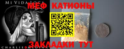 ALPHA-PVP Гуково