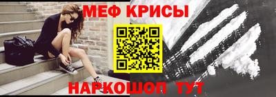 ALPHA-PVP Гуково