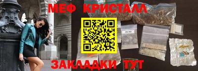 ALPHA-PVP Гуково