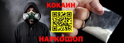 ALPHA-PVP Гуково