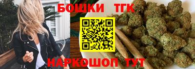 ALPHA-PVP Гуково