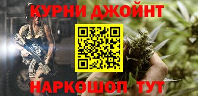 ALPHA-PVP Гуково