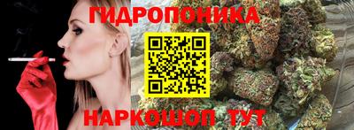 ALPHA-PVP Гуково