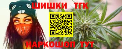ALPHA-PVP Гуково