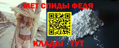 ALPHA-PVP Гуково