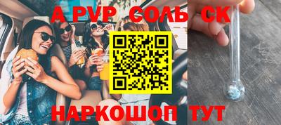 кокаин колумбия Гулькевичи
