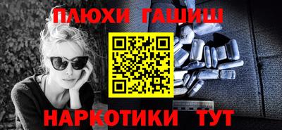 кокаин колумбия Гулькевичи