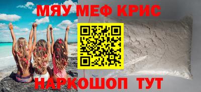 крисы Гудермес