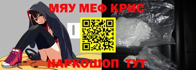 ALPHA-PVP Гуково