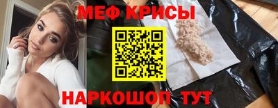 крисы Гудермес