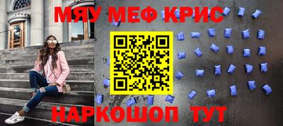 ALPHA-PVP Гуково
