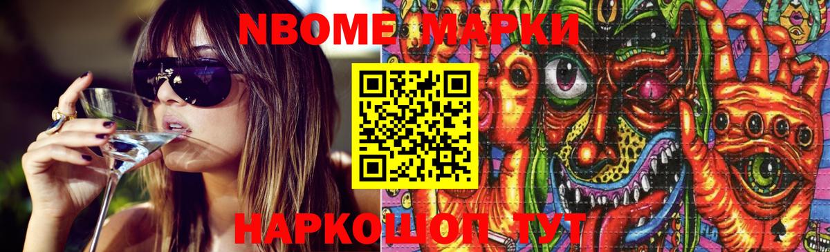 Зеленогорск  Лсд 25 экстази ecstasy  Вход с VPN  LSD-25 экстази кислота 