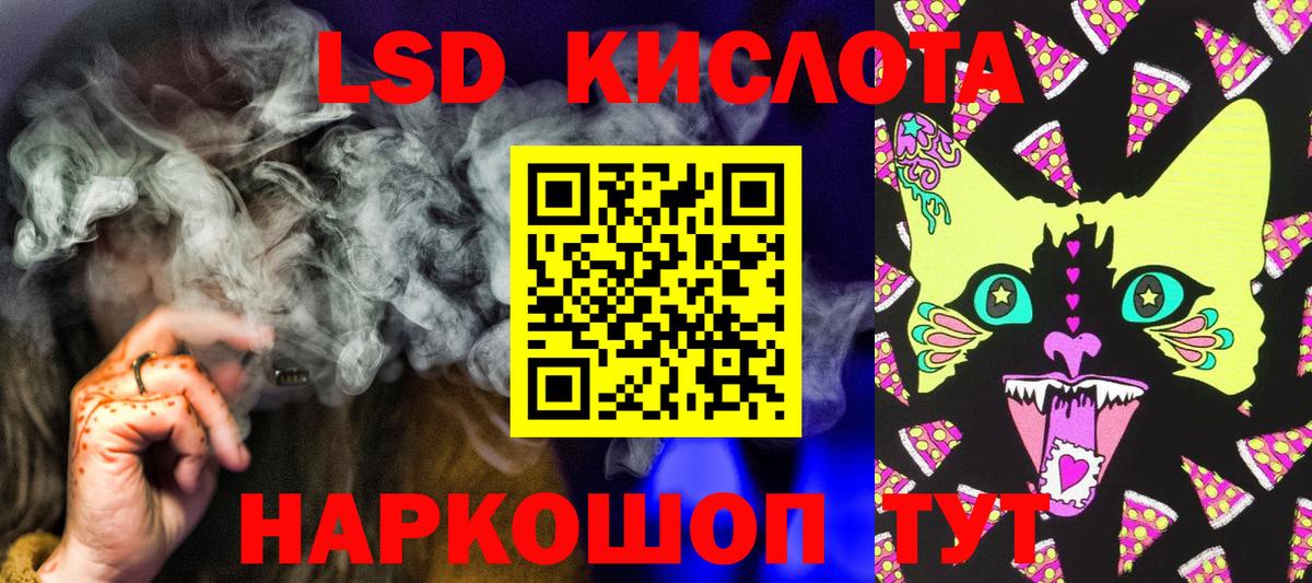 Наркотические марки 1,8мг  Наркотические марки 1,8мг  Зеленогорск  Марки 25I-NBOMe  Вход с VPN 
