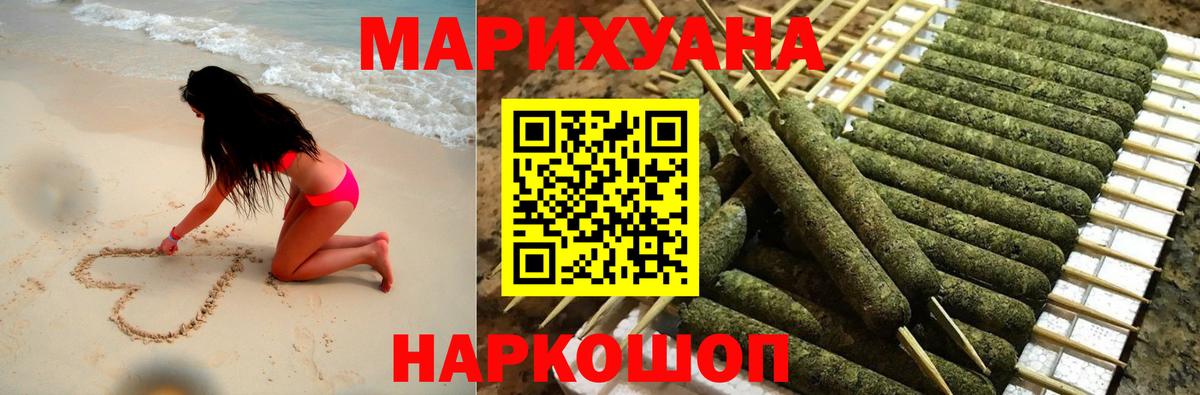Бошки Шишки индика Зеленогорск